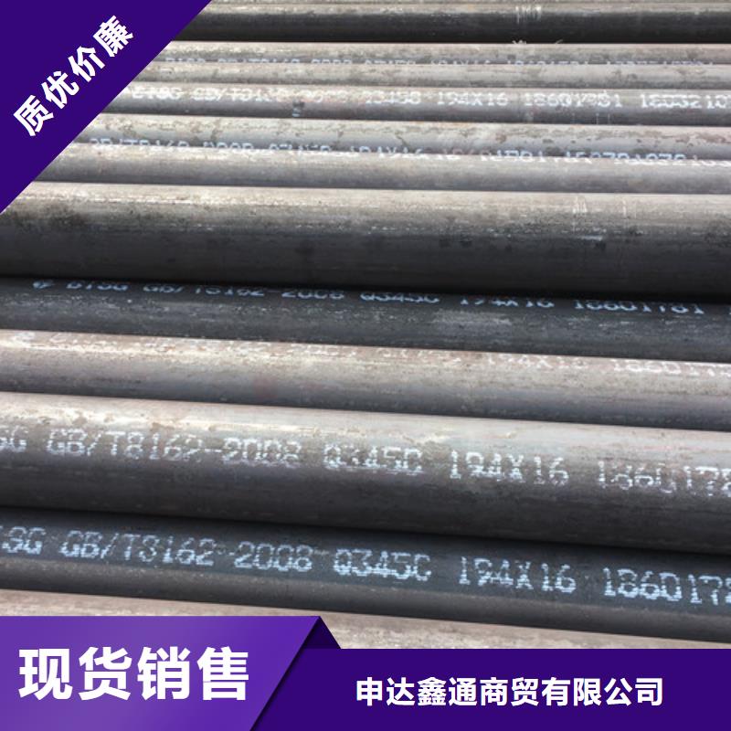 Q345C無縫鋼管_Q355B專注生產N年
