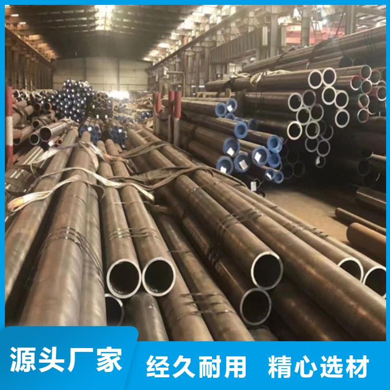 【Q345C無縫鋼管,Q460D鋼板按需定制真材實料】
