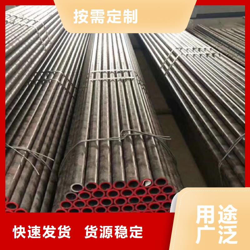 Q345C無縫管誠信企業