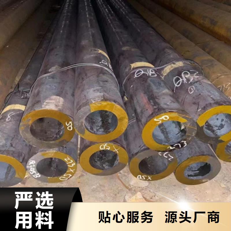 【Q345C無縫鋼管,Q460D鋼板按需定制真材實料】