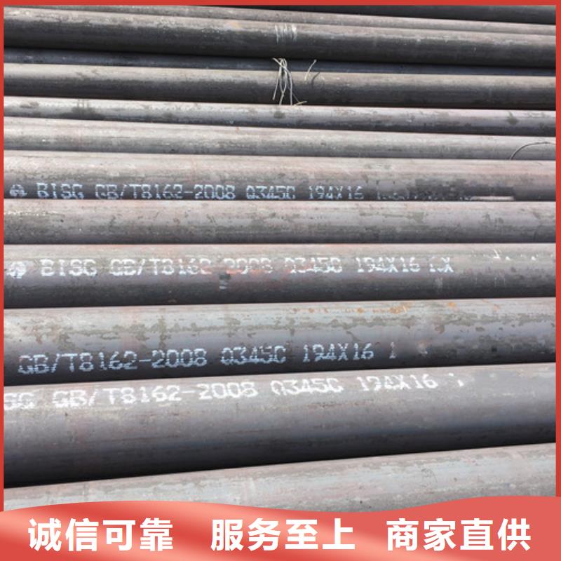 【Q345C無縫鋼管】-Q660D鋼板擁有多家成功案例