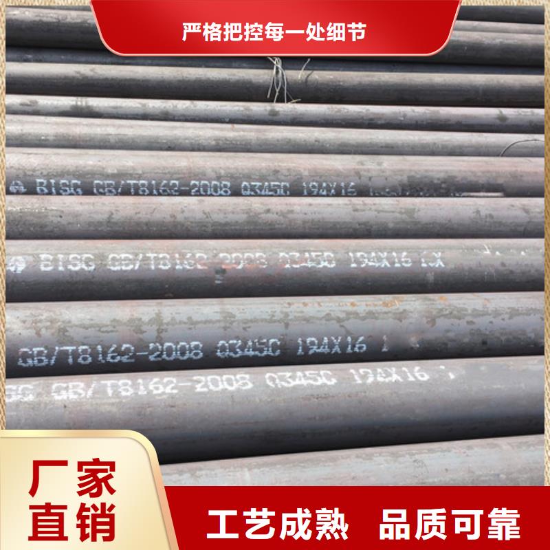 Q345C無縫鋼管Q345B無縫鋼管型號齊全