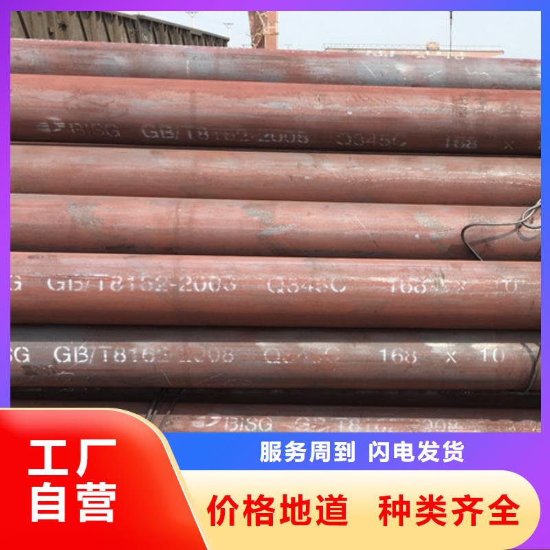 厚壁無縫鋼管Q355C學校