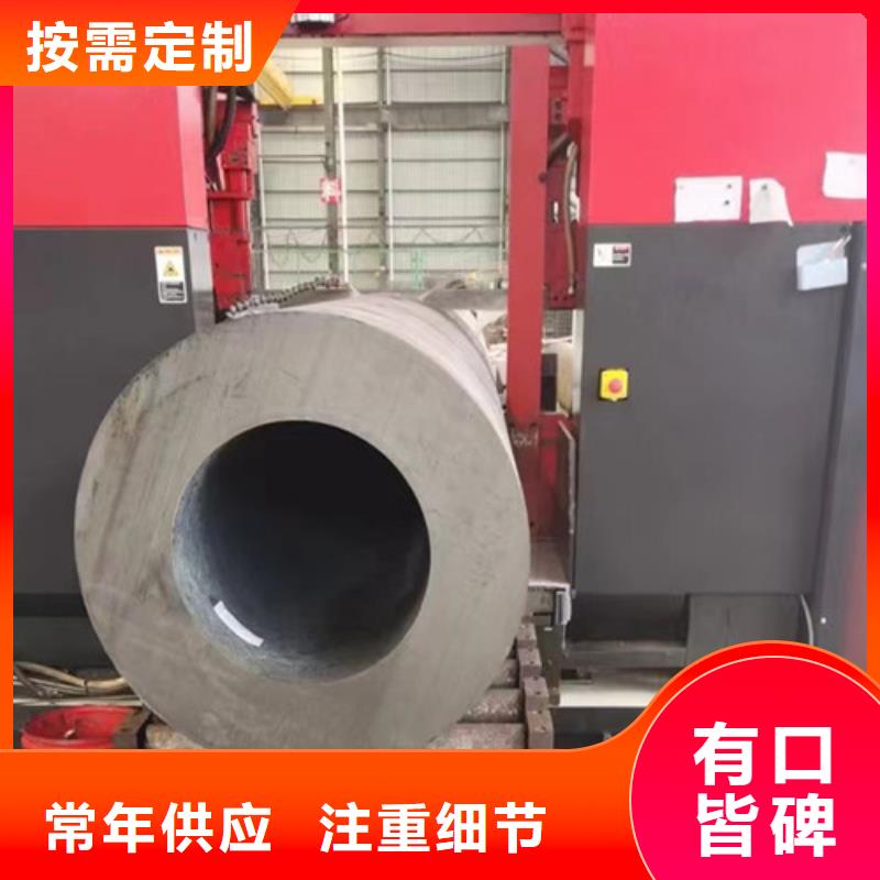 Q345C無縫鋼管Q345B廠家直銷售后完善