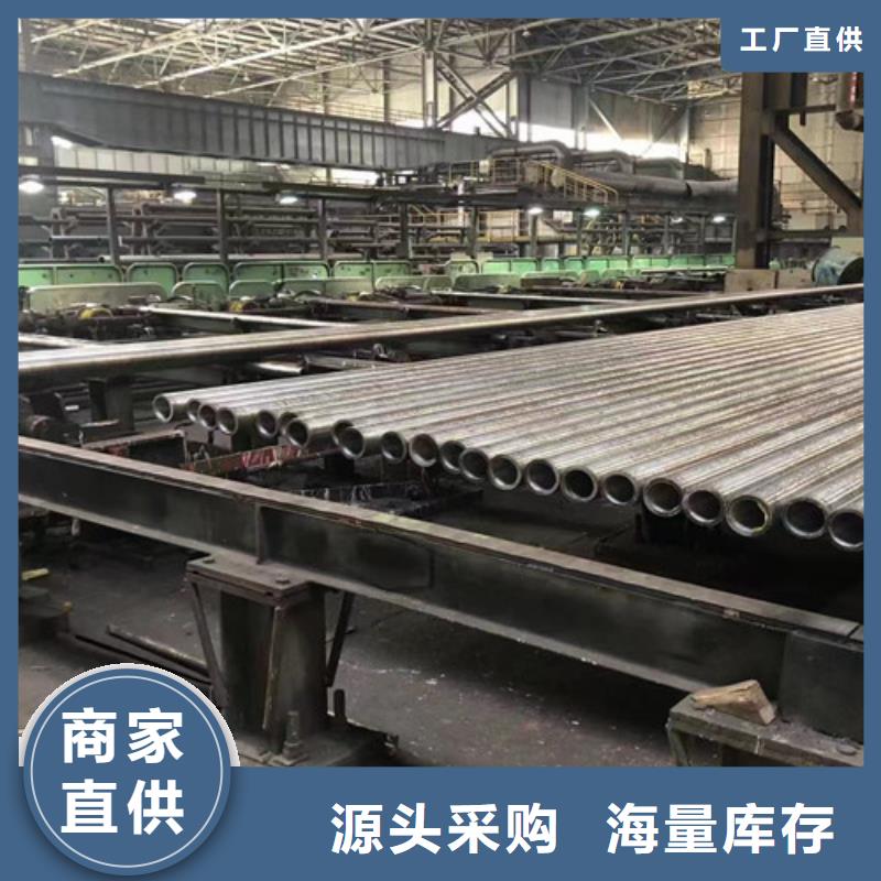 Q355C無縫鋼管全國發(fā)貨