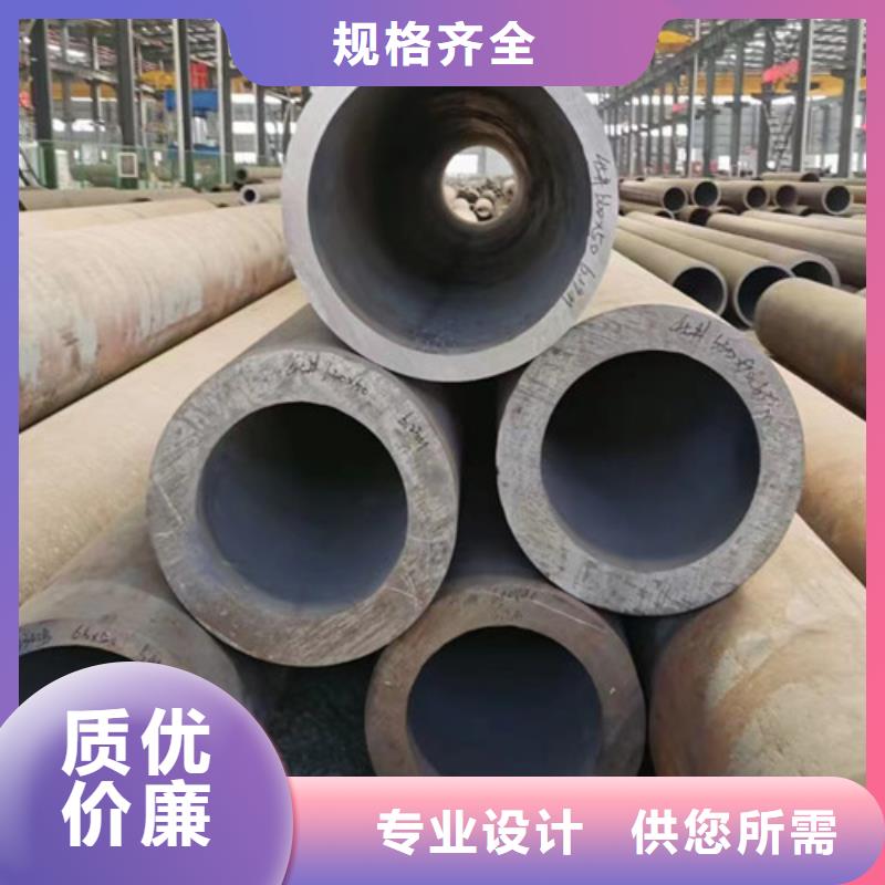Q345C无缝钢管Q660B钢板现货充裕