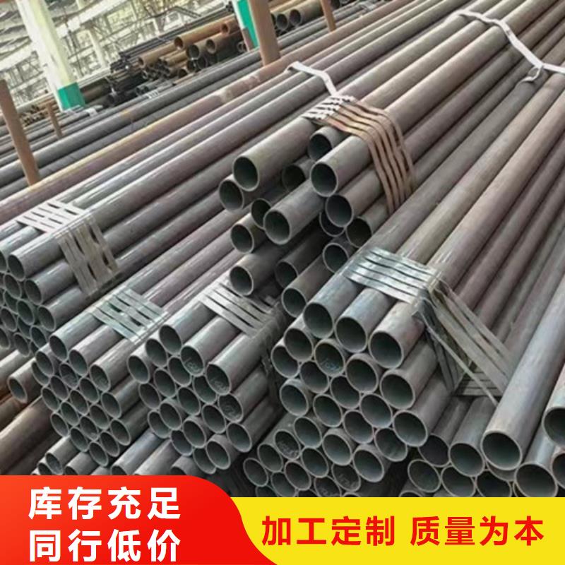 Q345C無(wú)縫鋼管16MnDG無(wú)縫鋼管實(shí)力派廠家