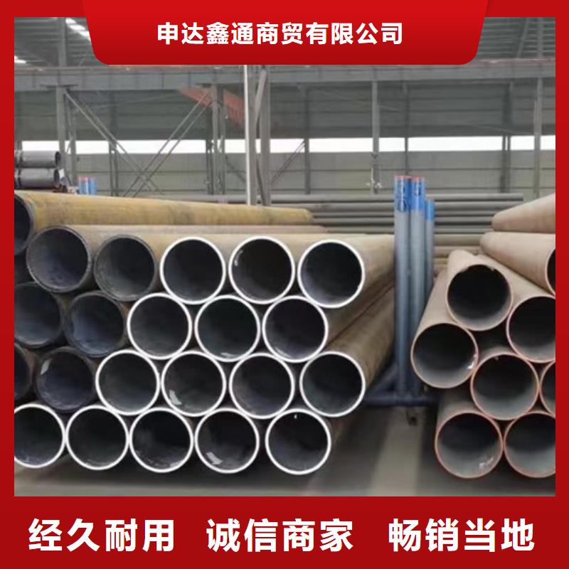 Q345C無縫鋼管Q355D鋼板嚴格把關質量放心