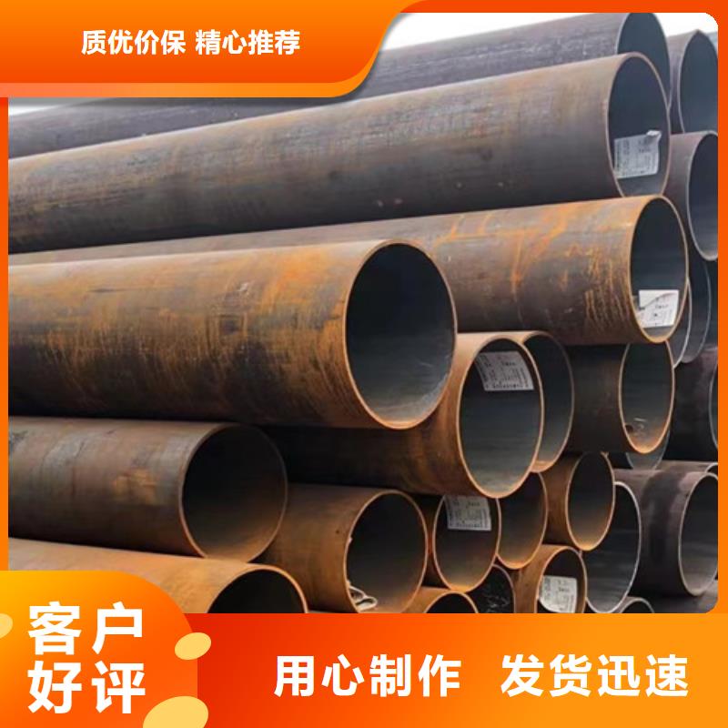 無縫鋼管Q345C施工
