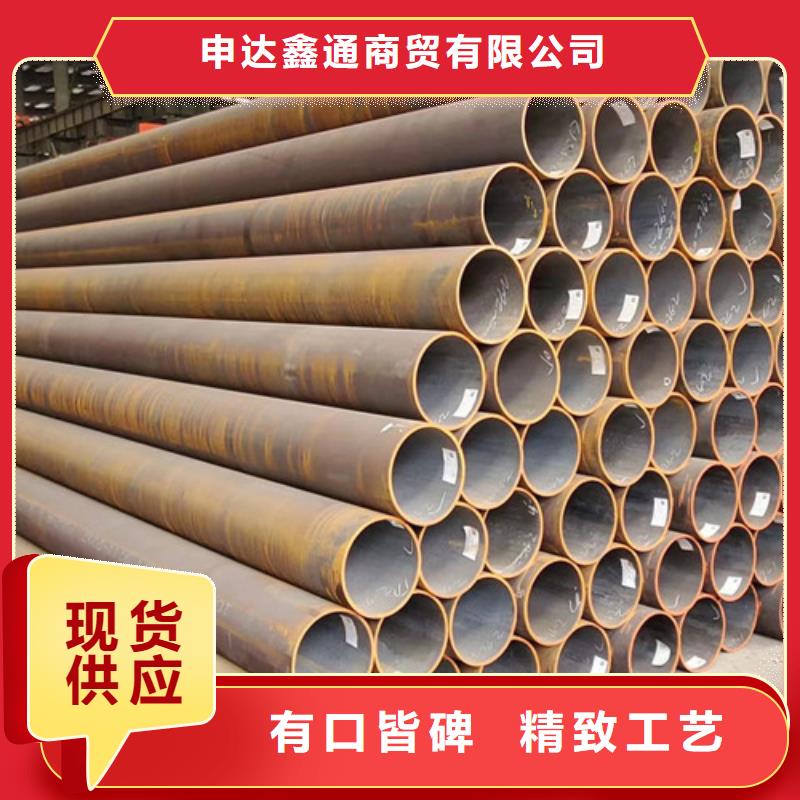 【Q345C無縫鋼管,Q460D鋼板按需定制真材實料】