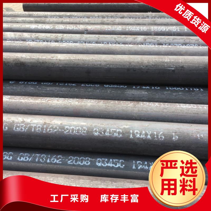 Q345C無縫管質(zhì)量