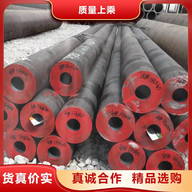 Q345C無縫鋼管信賴