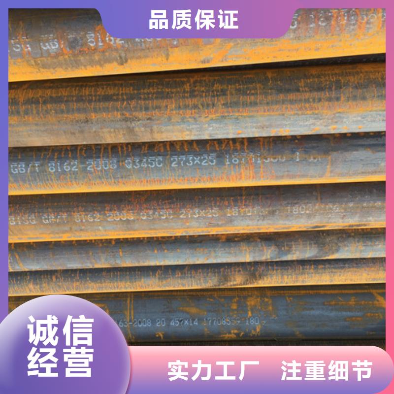 Q345C無(wú)縫鋼管16MnDG無(wú)縫鋼管實(shí)力派廠家