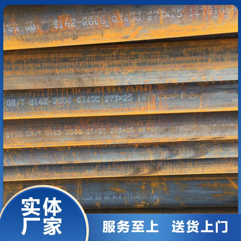 Q345C無縫鋼管Q345B無縫鋼管型號齊全