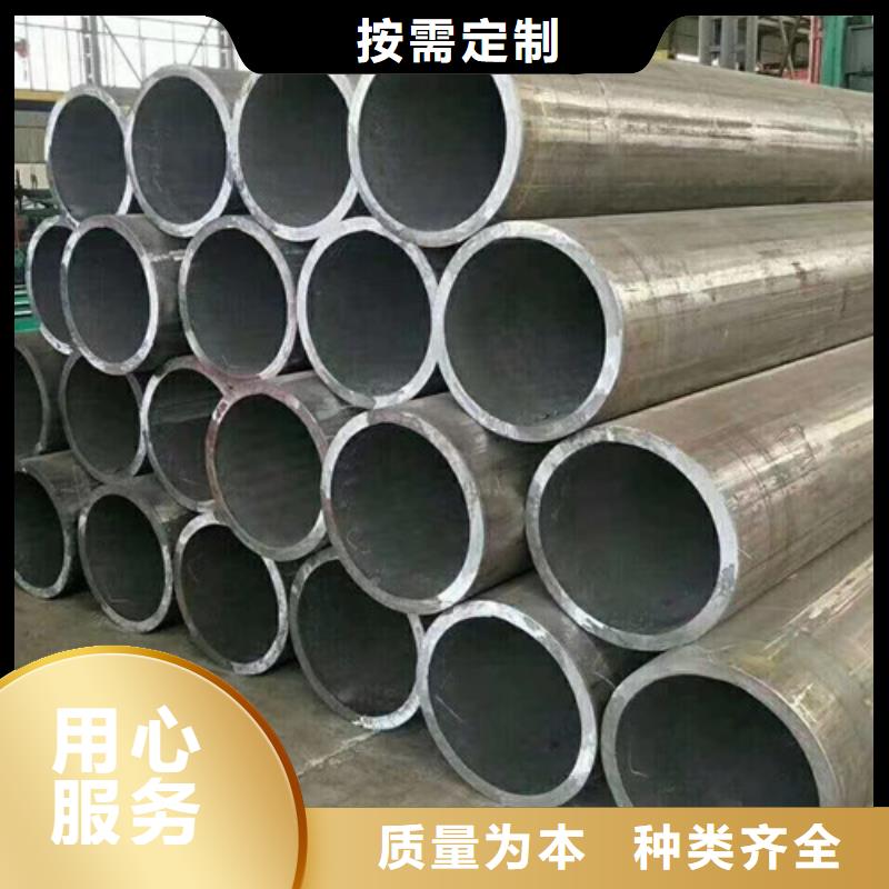 Q345C無(wú)縫鋼管無(wú)縫鋼管品質(zhì)之選