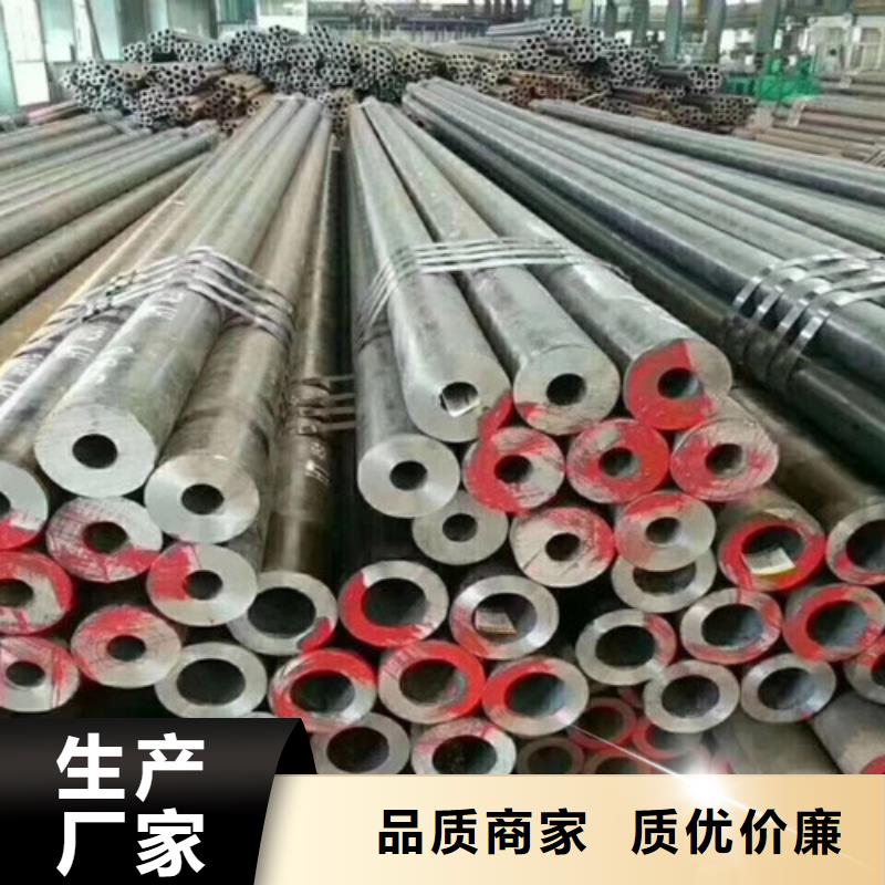 Q345C無縫管誠信企業