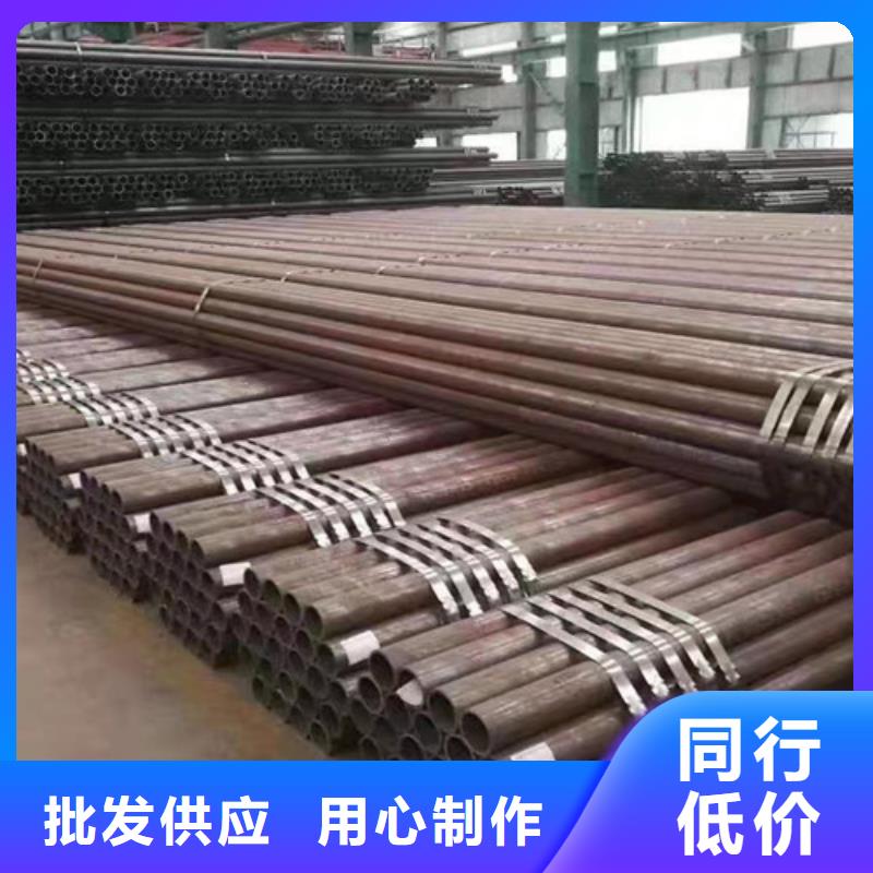 Q355C無縫鋼管全國發(fā)貨