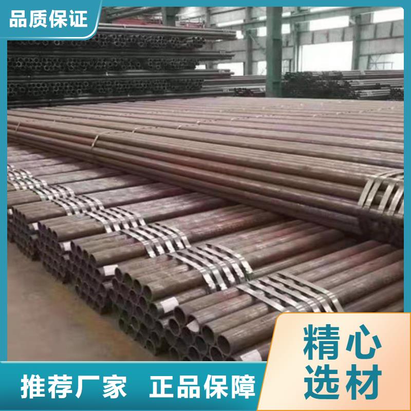 【Q345C無縫鋼管】-Q660D鋼板擁有多家成功案例