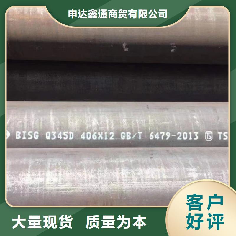 Q345C無縫管哪里有賣的