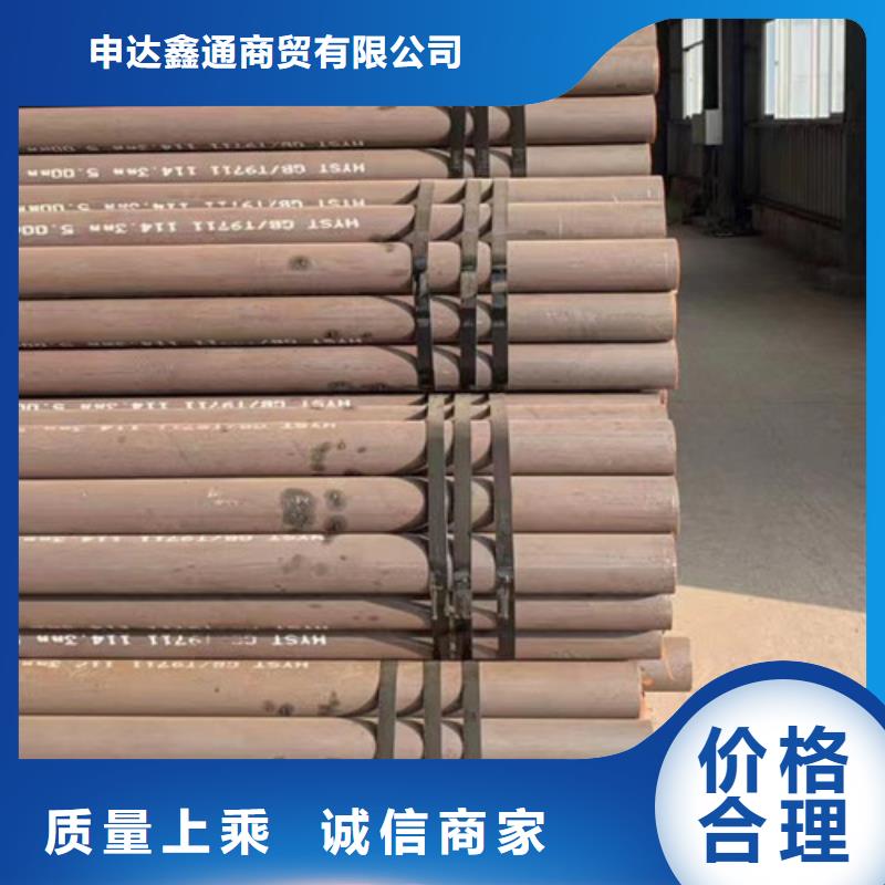 【Q345C無縫鋼管】-Q660D鋼板擁有多家成功案例