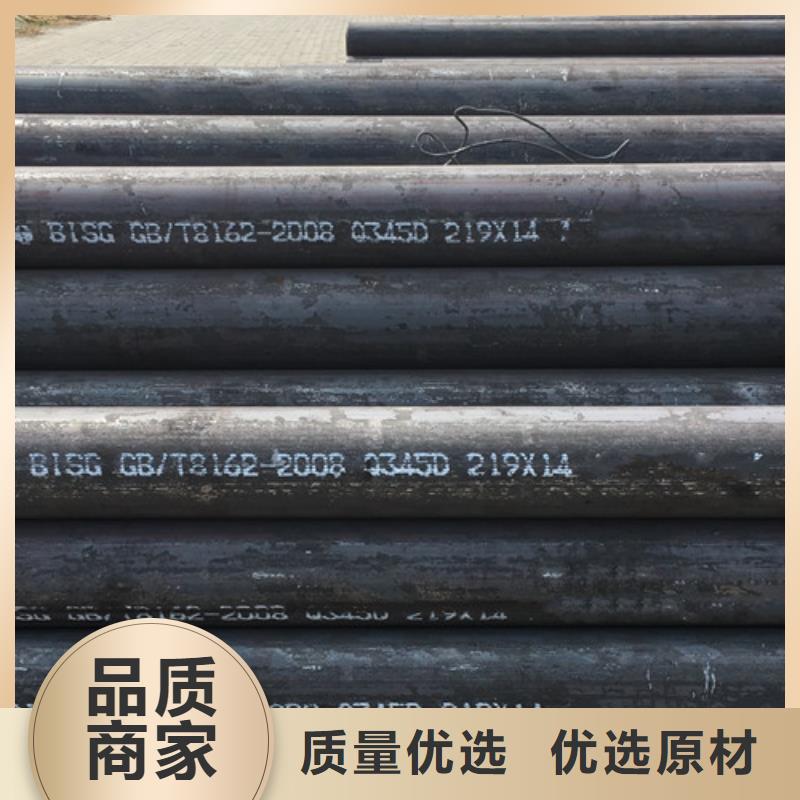 Q345D無(wú)縫鋼管,D免費(fèi)安裝