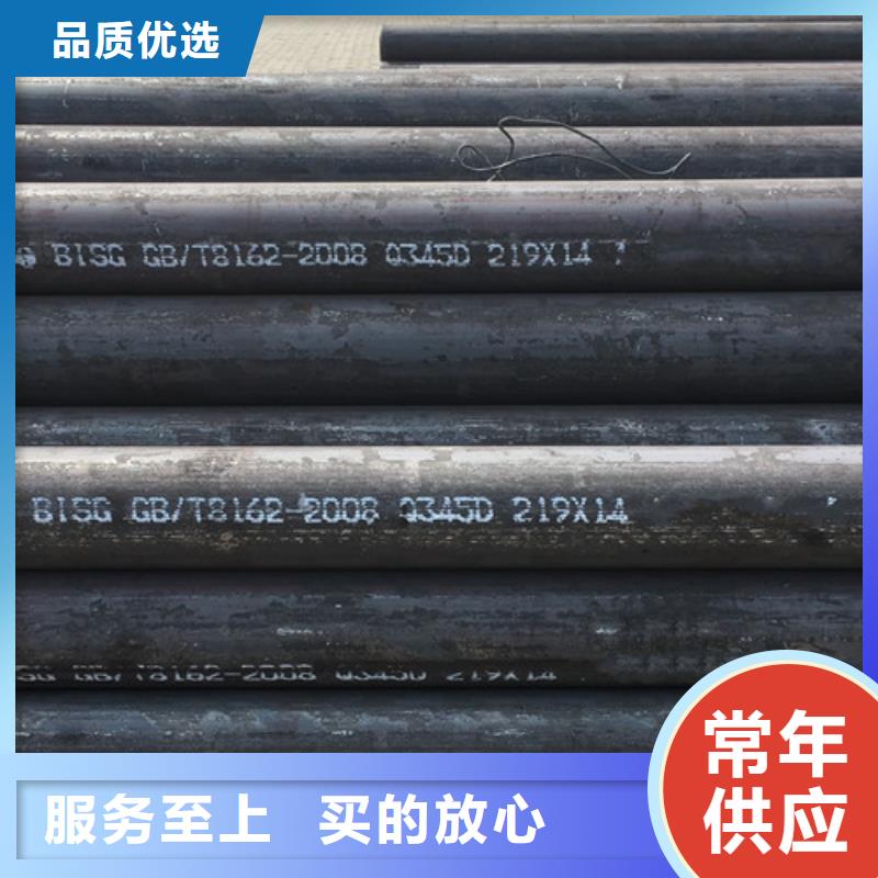 無縫管Q345D定制價格