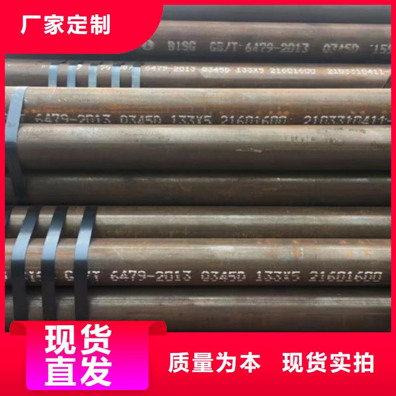 Q345D無縫鋼管價格公道