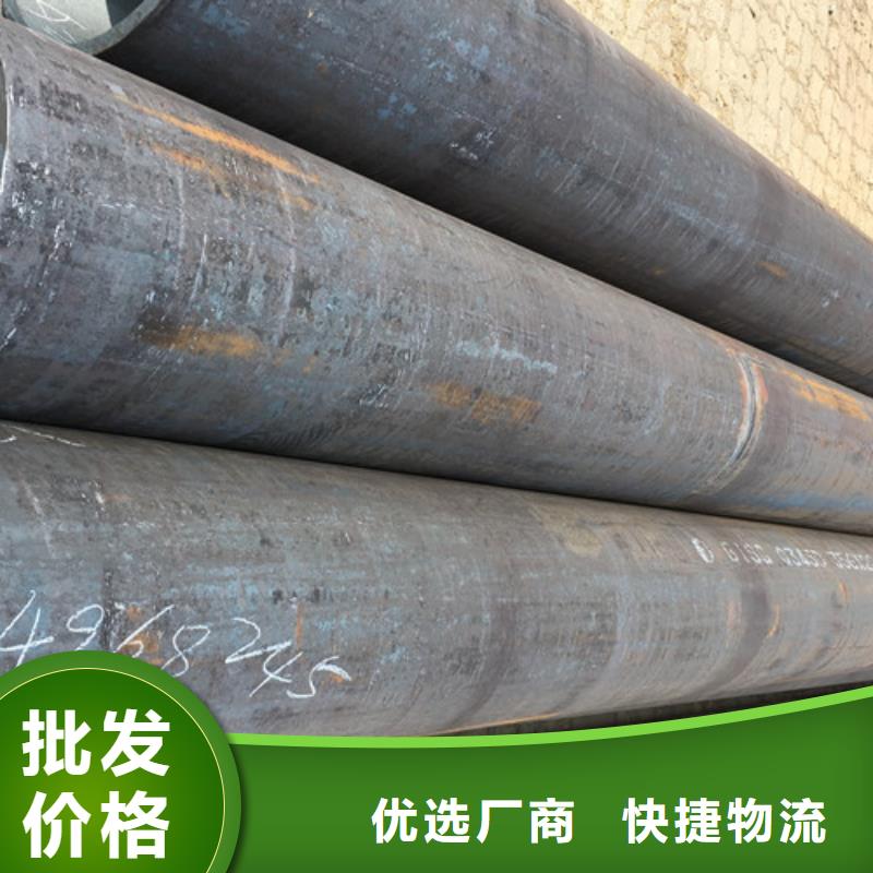 Q355B视频-Q355B-申达鑫通商贸(江西省分公司)服务区域新余|赣州|上饶|吉安|萍乡