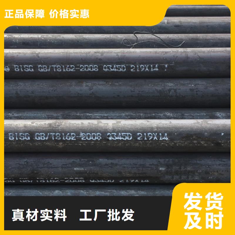 鋼管Q345D價格公道