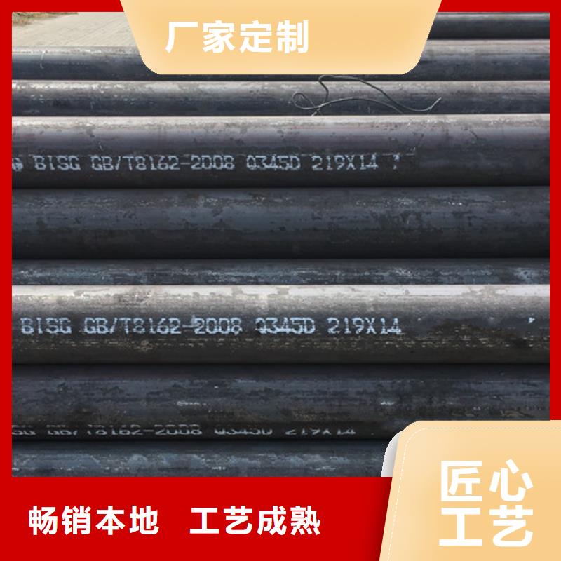 Q355D無縫管免費拿樣