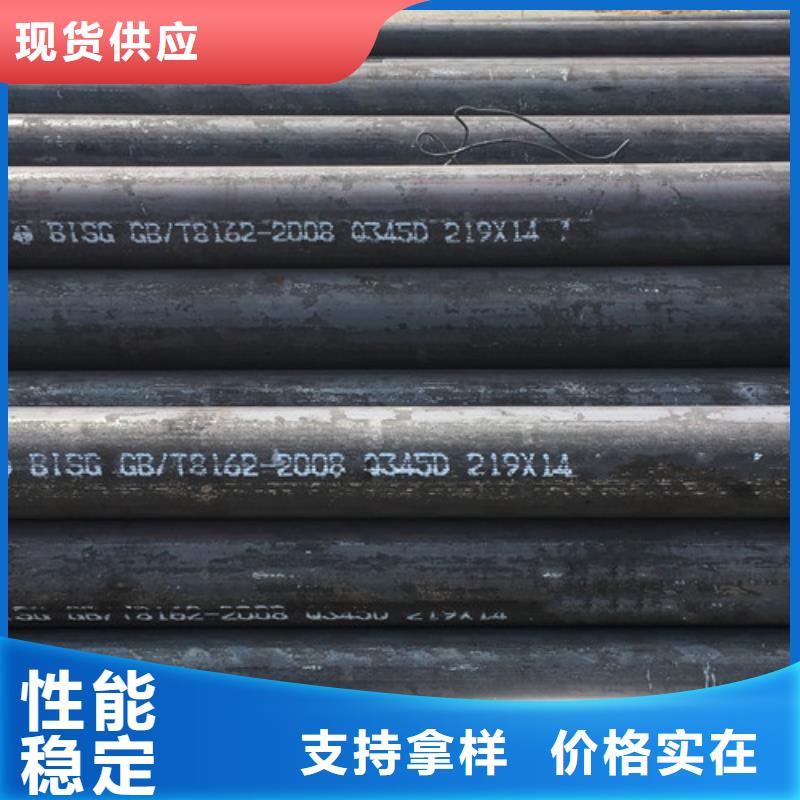 鋼管Q355D售后無憂