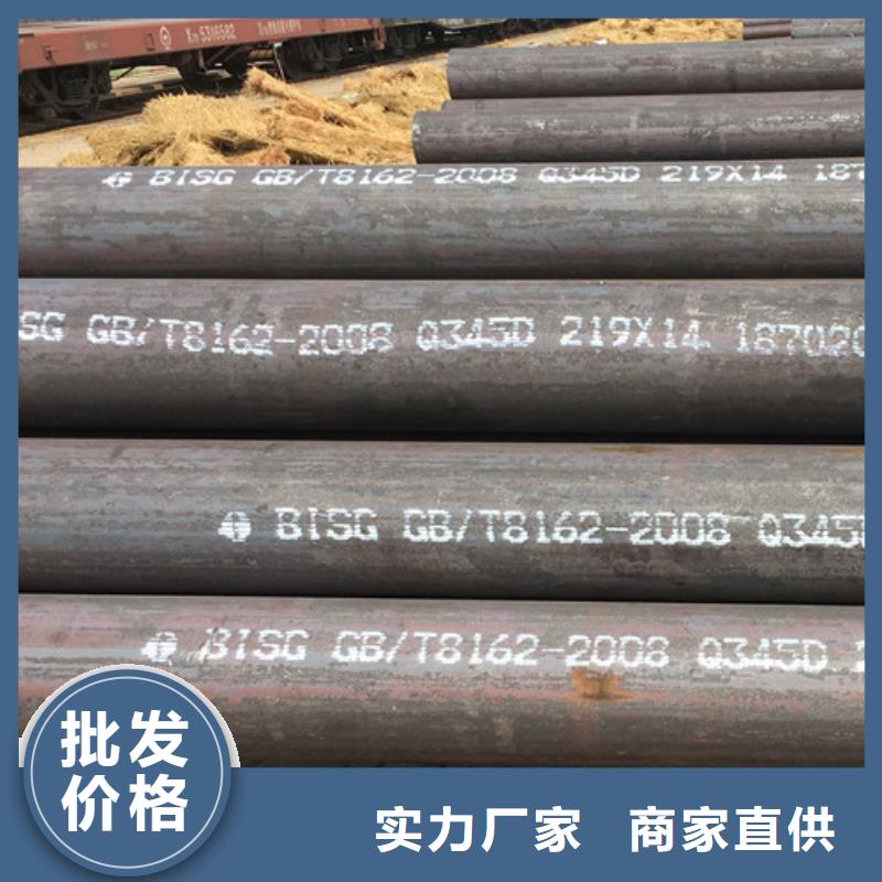 Q355B视频-Q355B-申达鑫通商贸(江西省分公司)服务区域新余|赣州|上饶|吉安|萍乡
