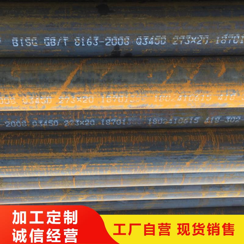 Q345D低合金鋼管暢銷(xiāo)全國(guó)