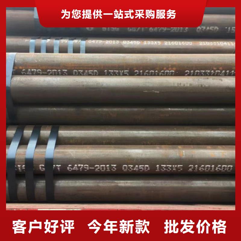 Q345D低合金鋼管暢銷(xiāo)全國(guó)