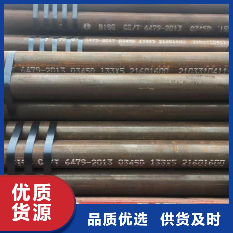 Q345D無縫管價格公道