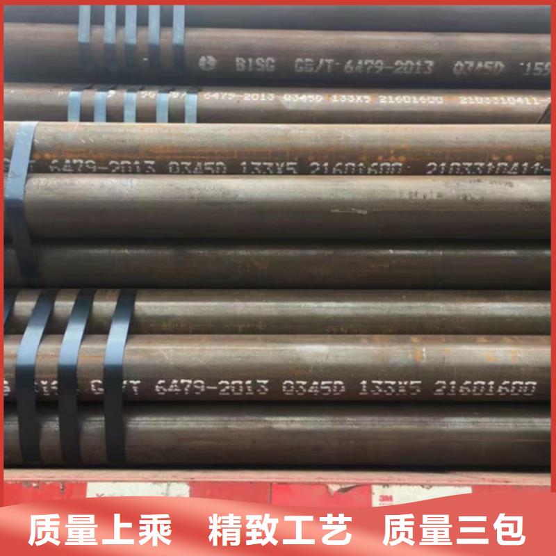 無縫鋼管Q345D源頭好貨
