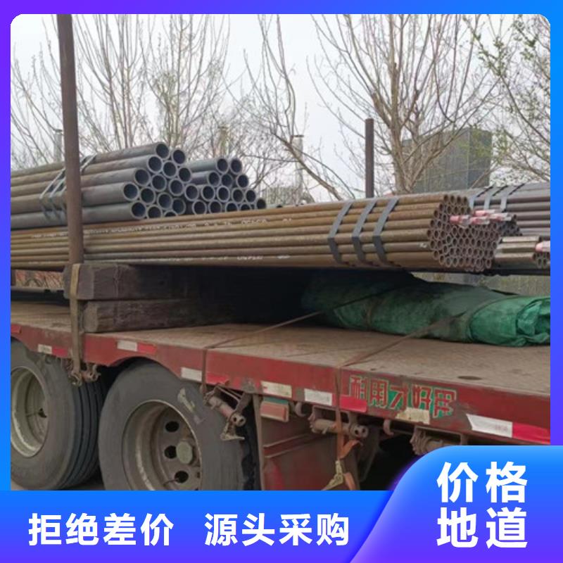 Q345D無縫鋼管H型鋼實力雄厚品質保障
