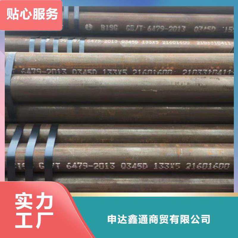 Q355B视频-Q355B-申达鑫通商贸(江西省分公司)服务区域新余|赣州|上饶|吉安|萍乡