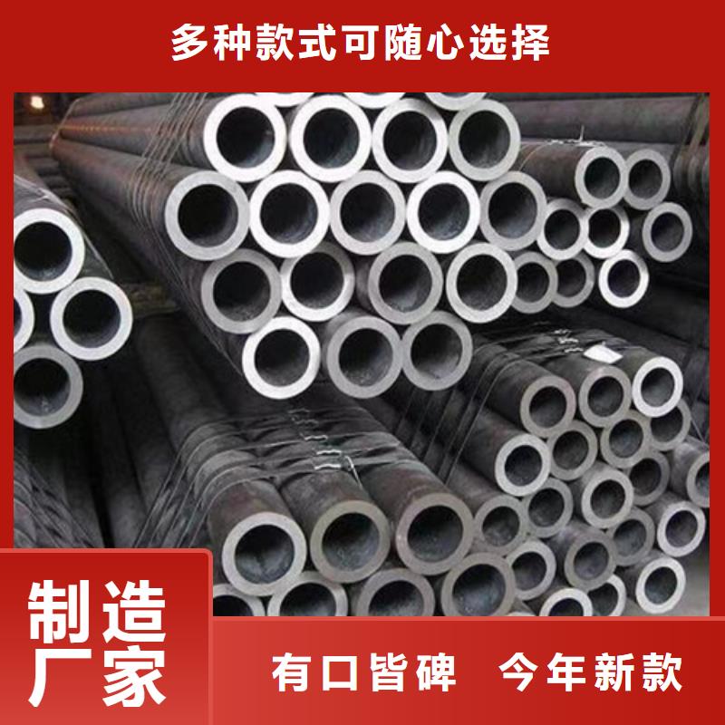 鋼管Q345D價格公道