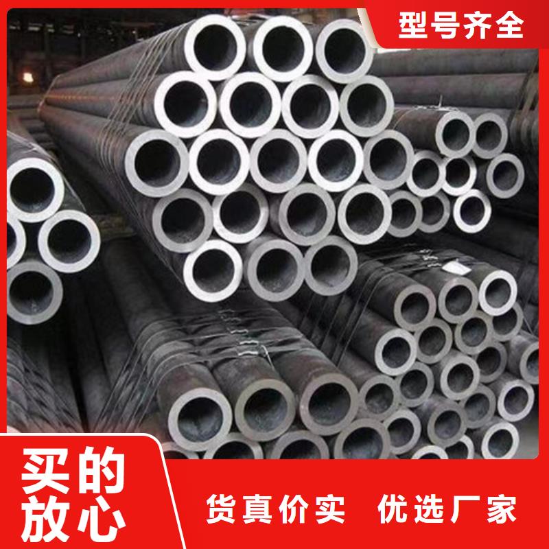 無縫鋼管Q355D信賴