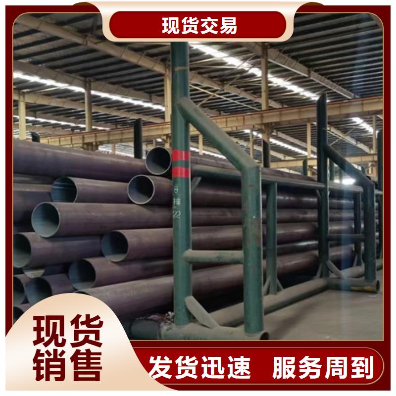 Q345D低合金無縫鋼管多重優惠