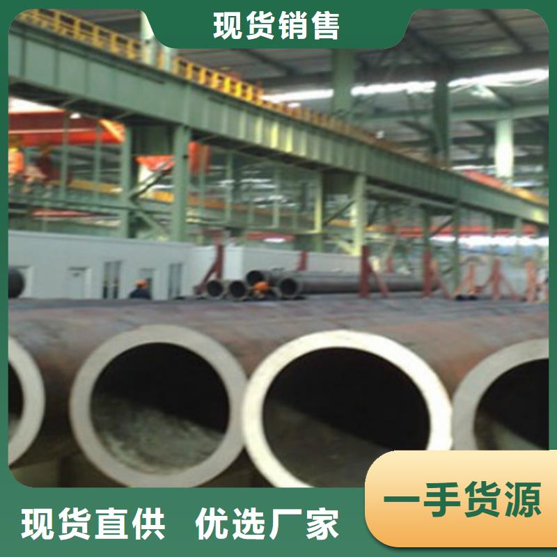 Q345D鋼管定制價格