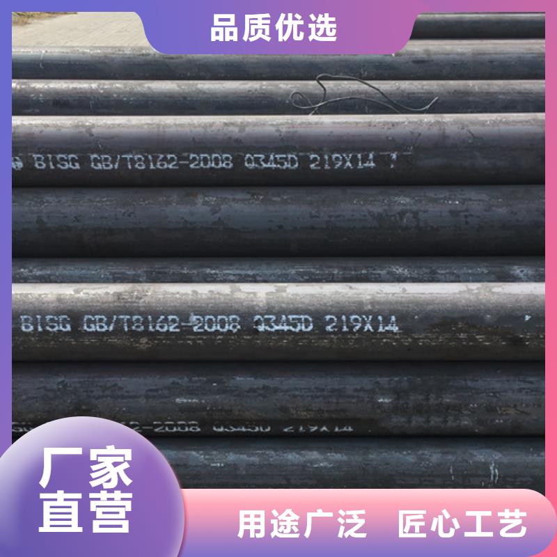 鋼管Q355D售后無憂