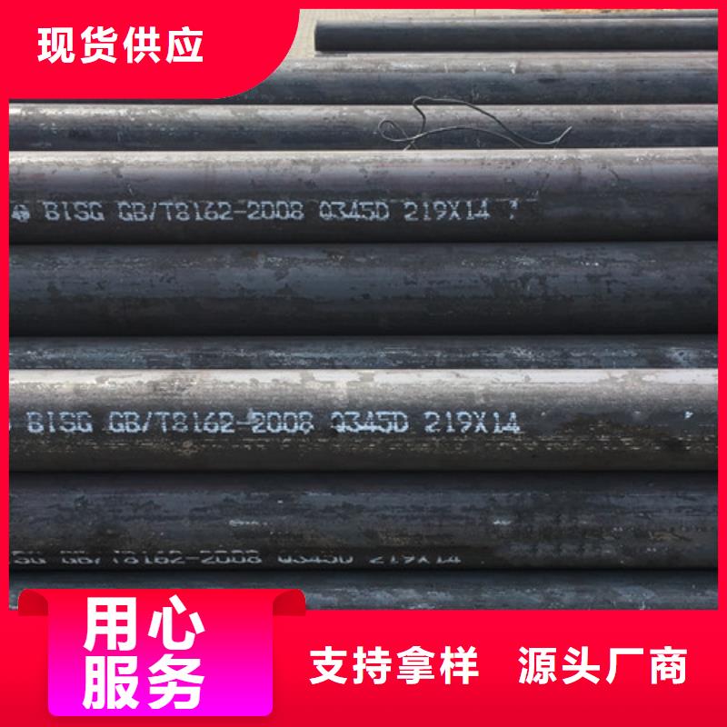 Q345D無縫鋼管,D免費安裝