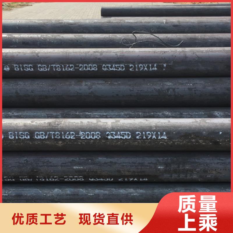 鋼管Q355D定制