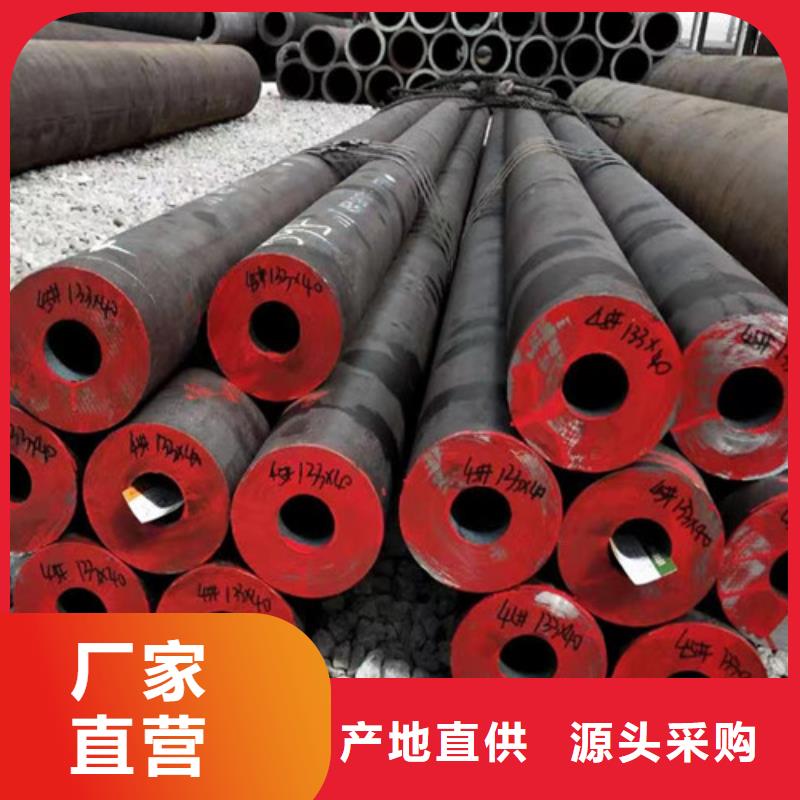 Q345D無縫鋼管12Mn無縫鋼管快捷物流