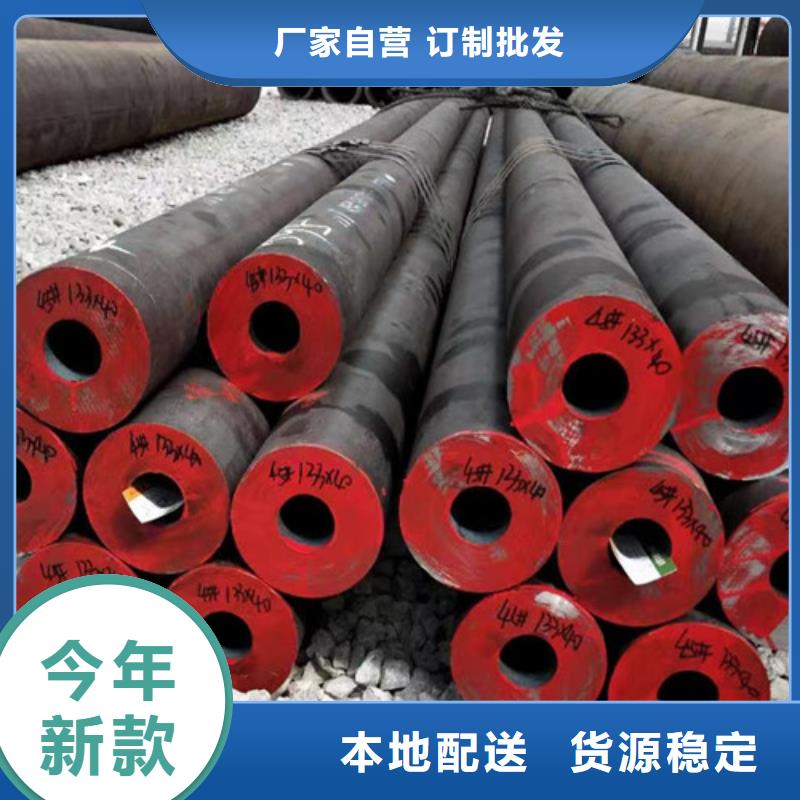 低溫合金無(wú)縫鋼管Q345D直供廠家