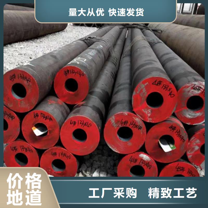 Q345D鋼管價格優惠