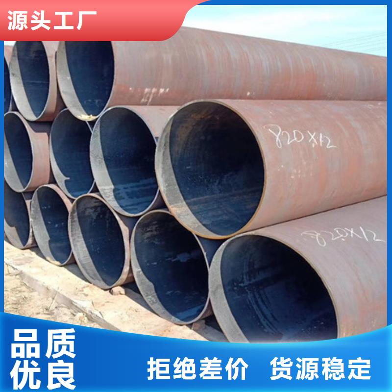 Q345D無縫管現(xiàn)貨充足