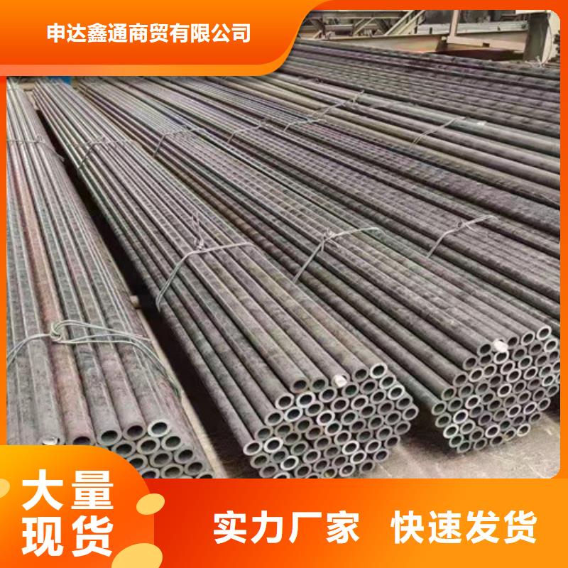 Q355D無縫管免費拿樣